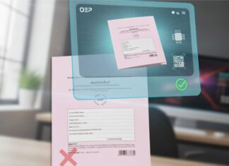 Az e-TB kiskönyv – a digitális társadalombiztosítás új korszaka Magyarországon